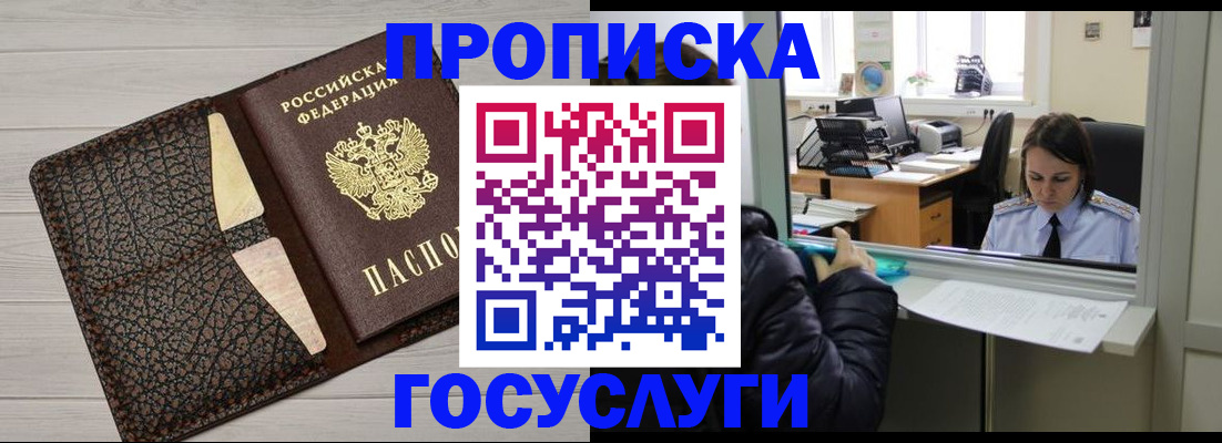 форма 3 в Большом Камне